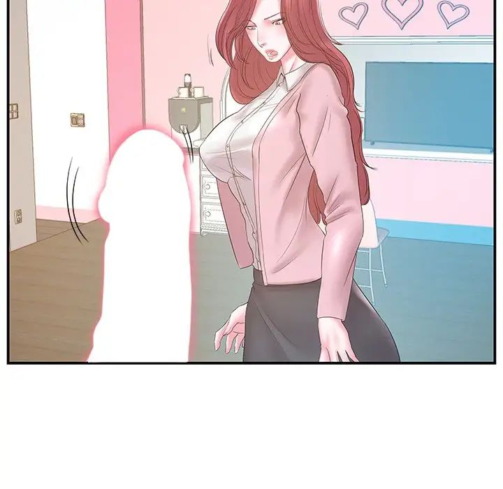 家中有个小姨子第20话