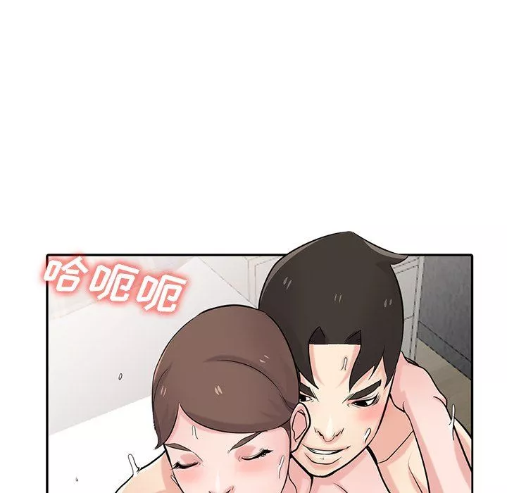 寄生姐妹-第46话 - 图片 22