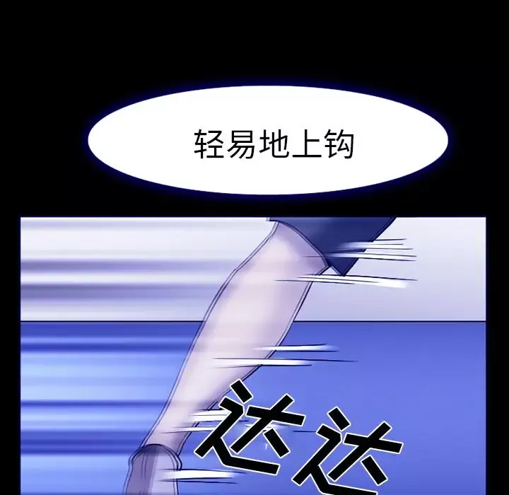 爱情契约-第58章 - 图片 57