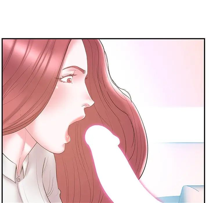 家中有个小姨子第20话