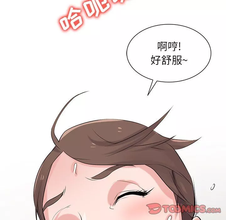 寄生姐妹第46話