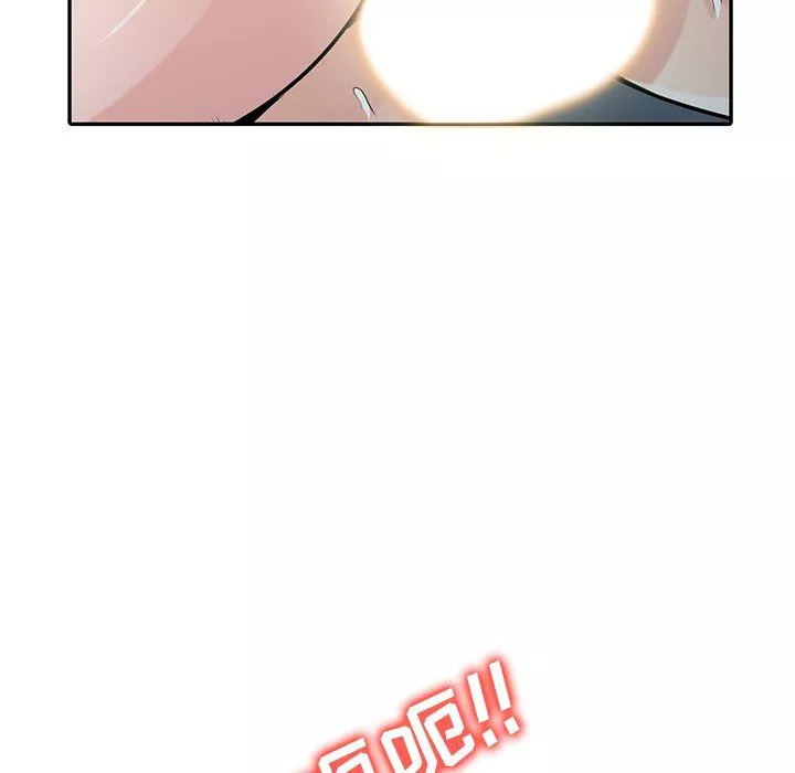 寄生姐妹第46話