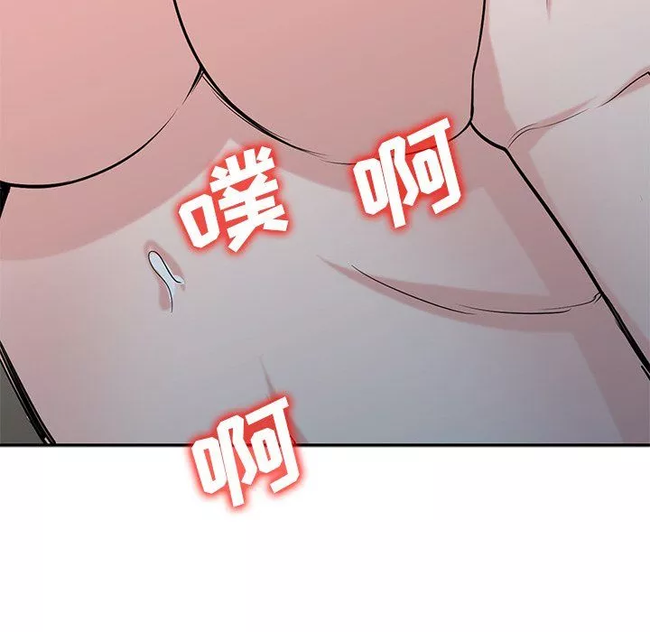 寄生姐妹-第46话 - 图片 29