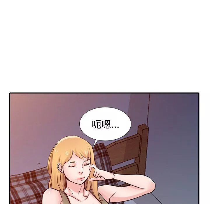 寄生姐妹-第46话 - 图片 32