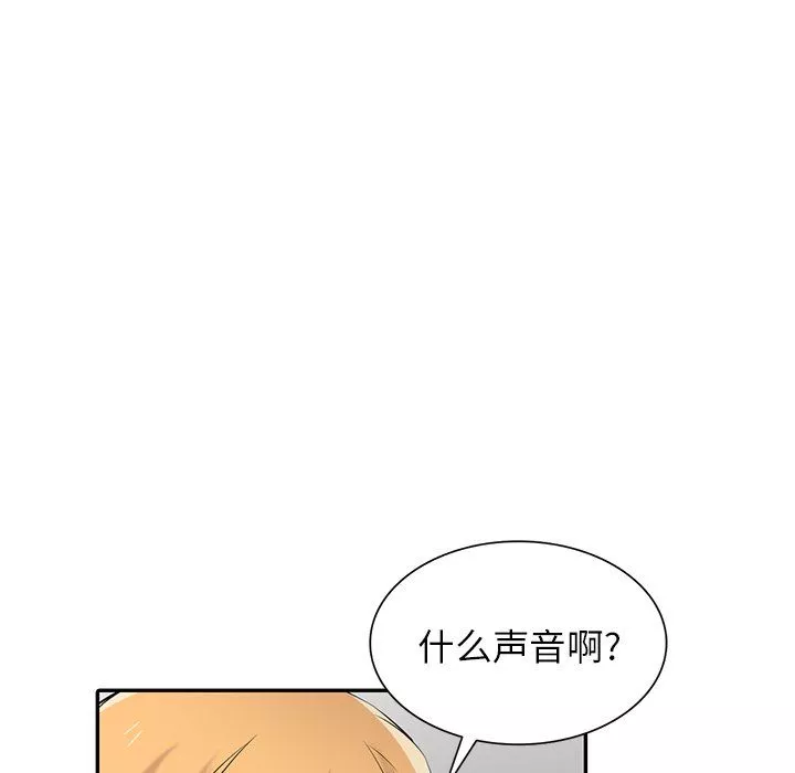 寄生姐妹第46話