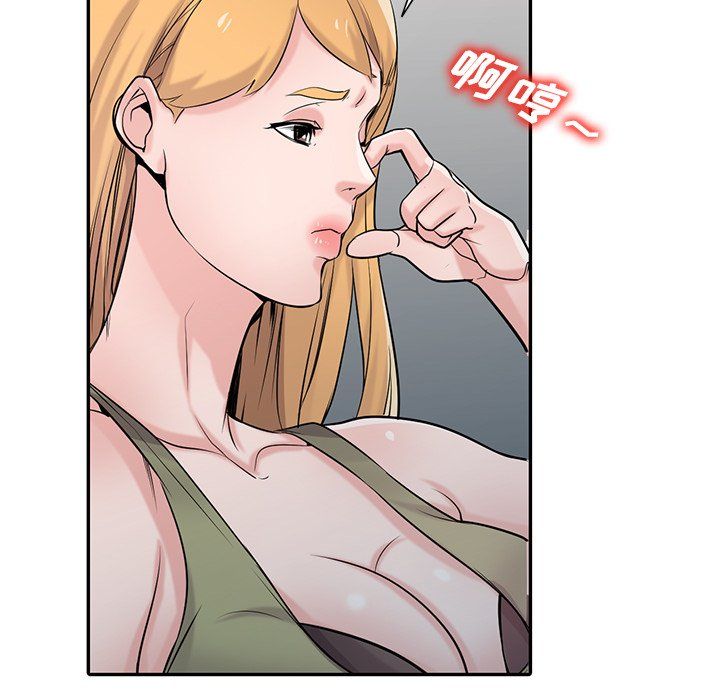 寄生姐妹第46话