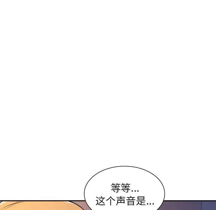 寄生姐妹第46話