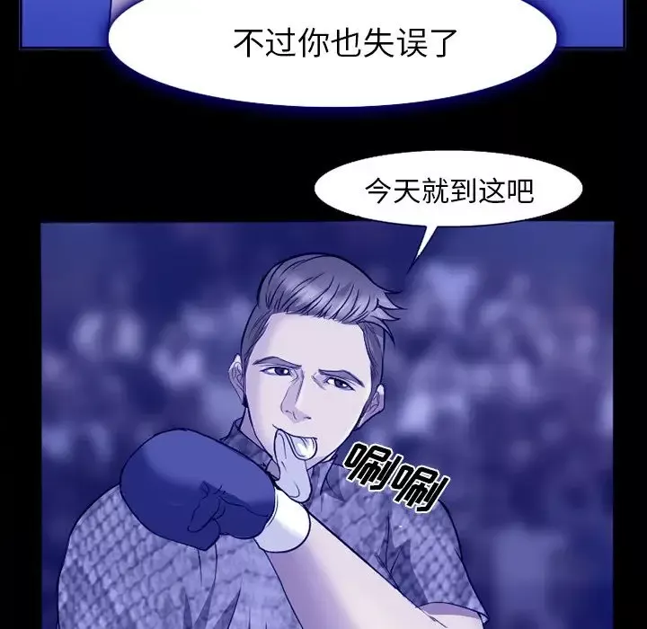 爱情契约第58章