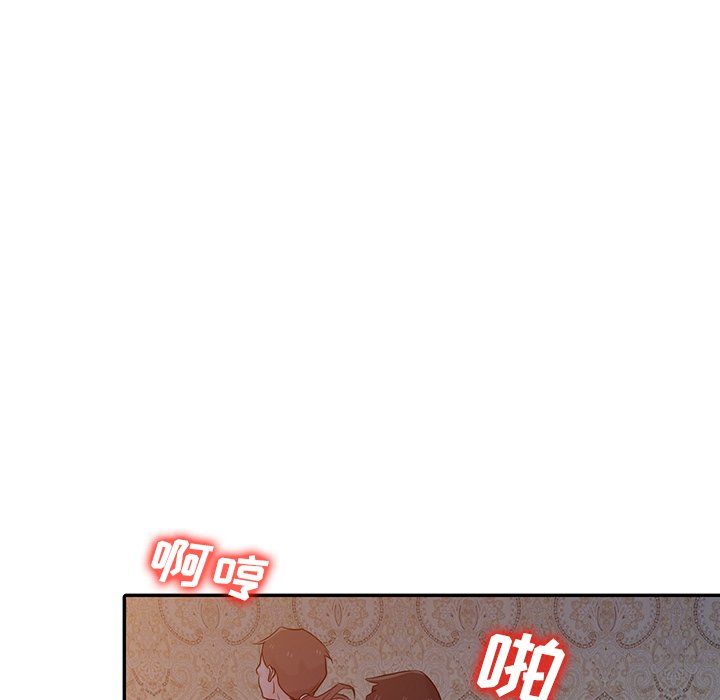 寄生姐妹第46话