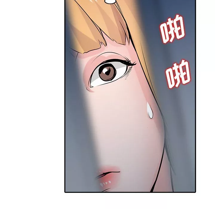 寄生姐妹第46話
