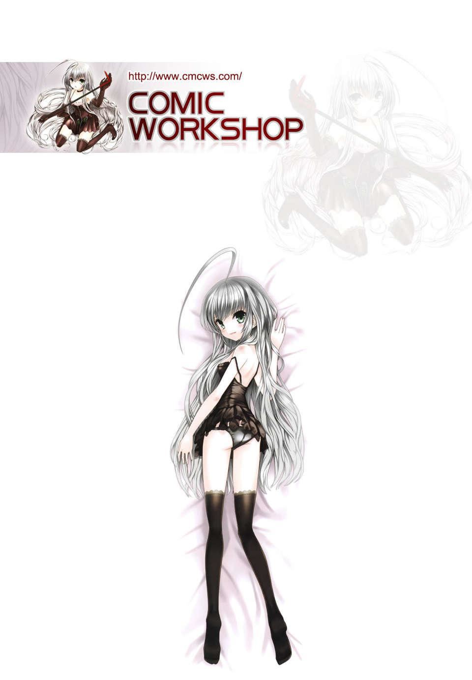 [成年コミック][しのざき岭]女子校生哀虐の锁[Chinese][成年コミック][しのざき岭]女子校生哀虐の锁[Chinese]