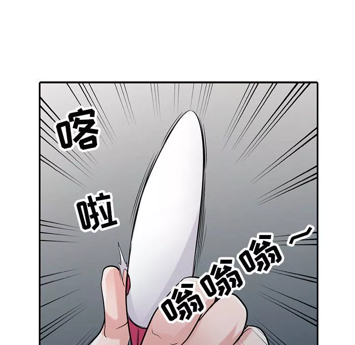 寄生姐妹第46話