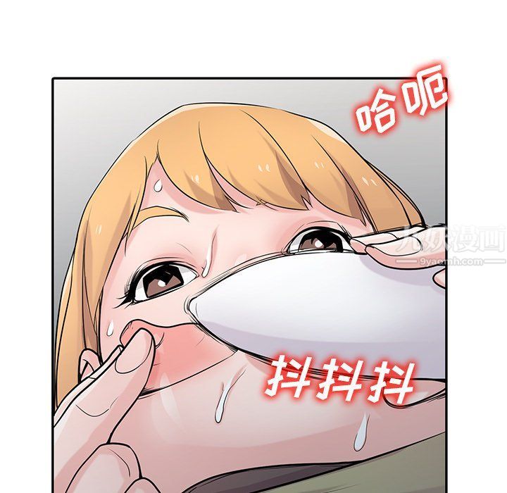 寄生姐妹第46話