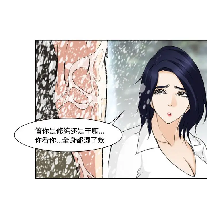 爱情契约第58章