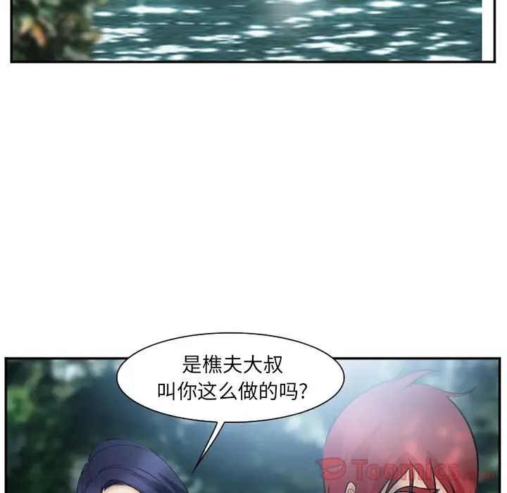 爱情契约第58章