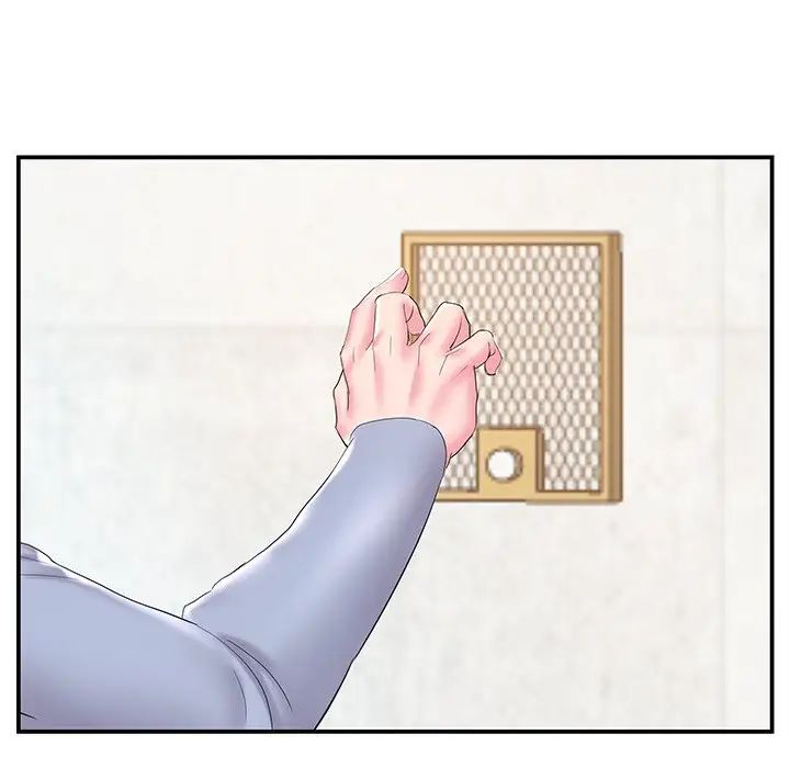 家中有个小姨子第21话