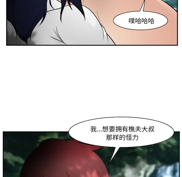 爱情契约第58章