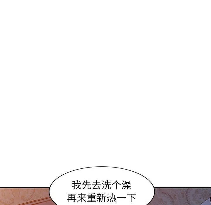 寄生姐妹第46話