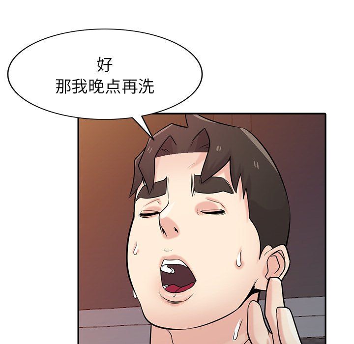 寄生姐妹第46话