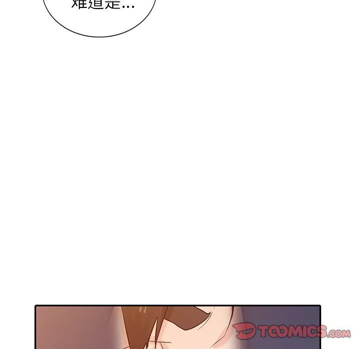 寄生姐妹第46話