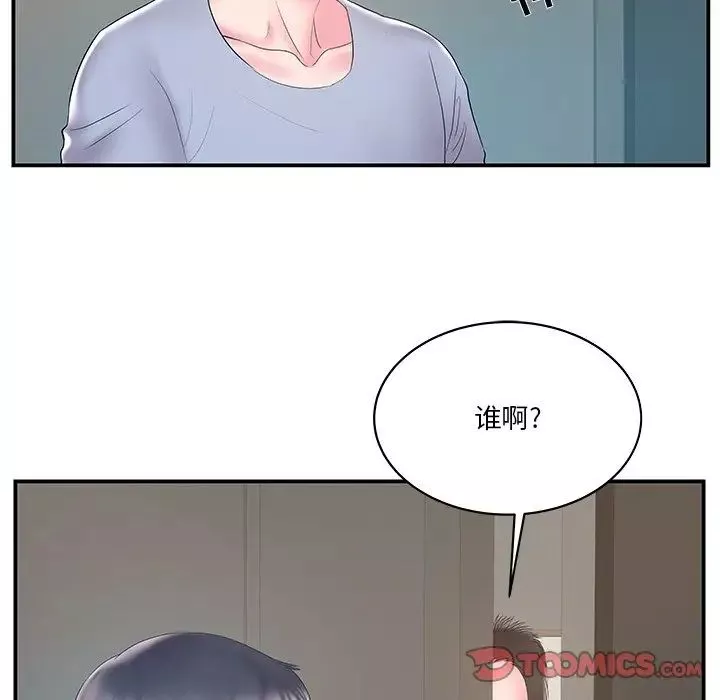 家中有个小姨子-第21话 - 图片 34