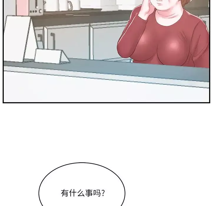 家中有个小姨子-第21话 - 图片 39