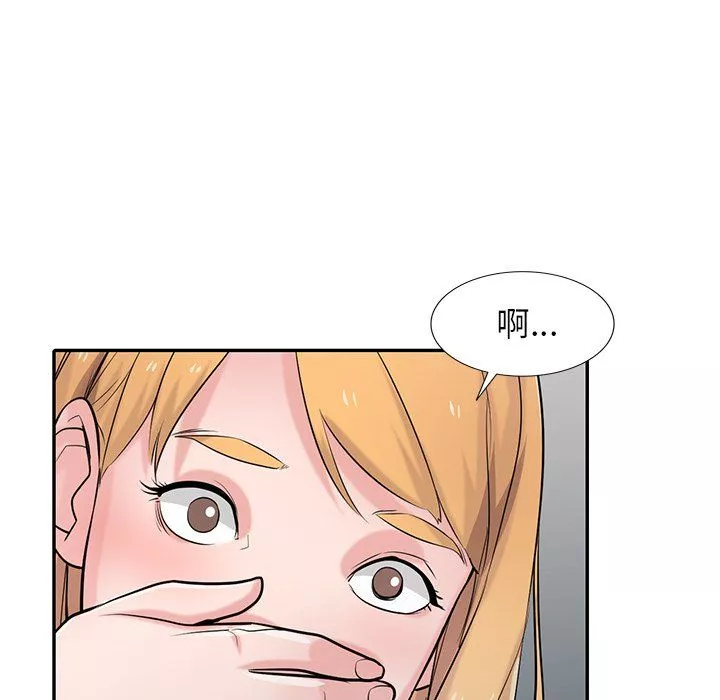 寄生姐妹第46話