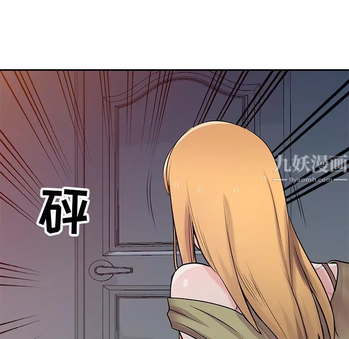 寄生姐妹-第46话 - 图片 133