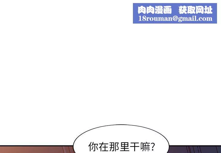 寄生姐妹第47話