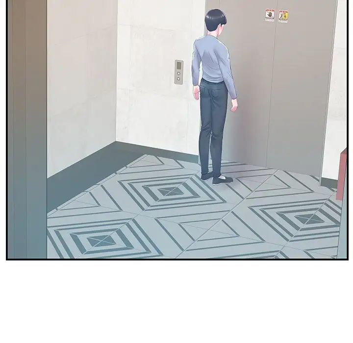 家中有個小姨子第21話