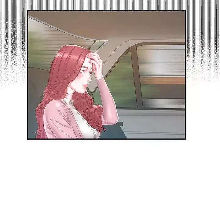 家中有個小姨子第21話