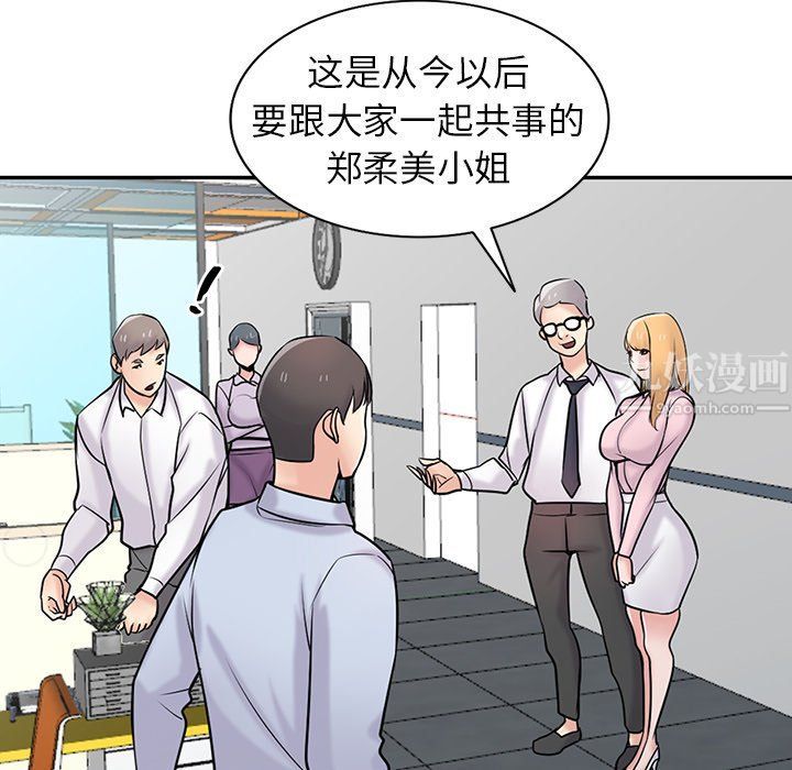 寄生姐妹第47话