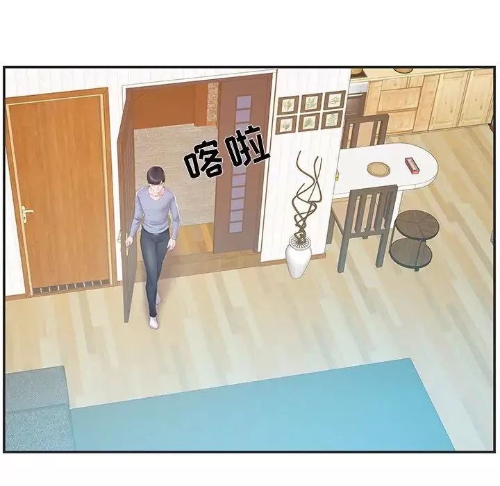 家中有個小姨子第22話