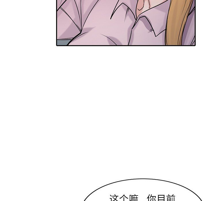 寄生姐妹第47话