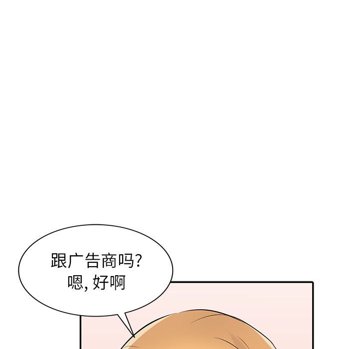 寄生姐妹第47話