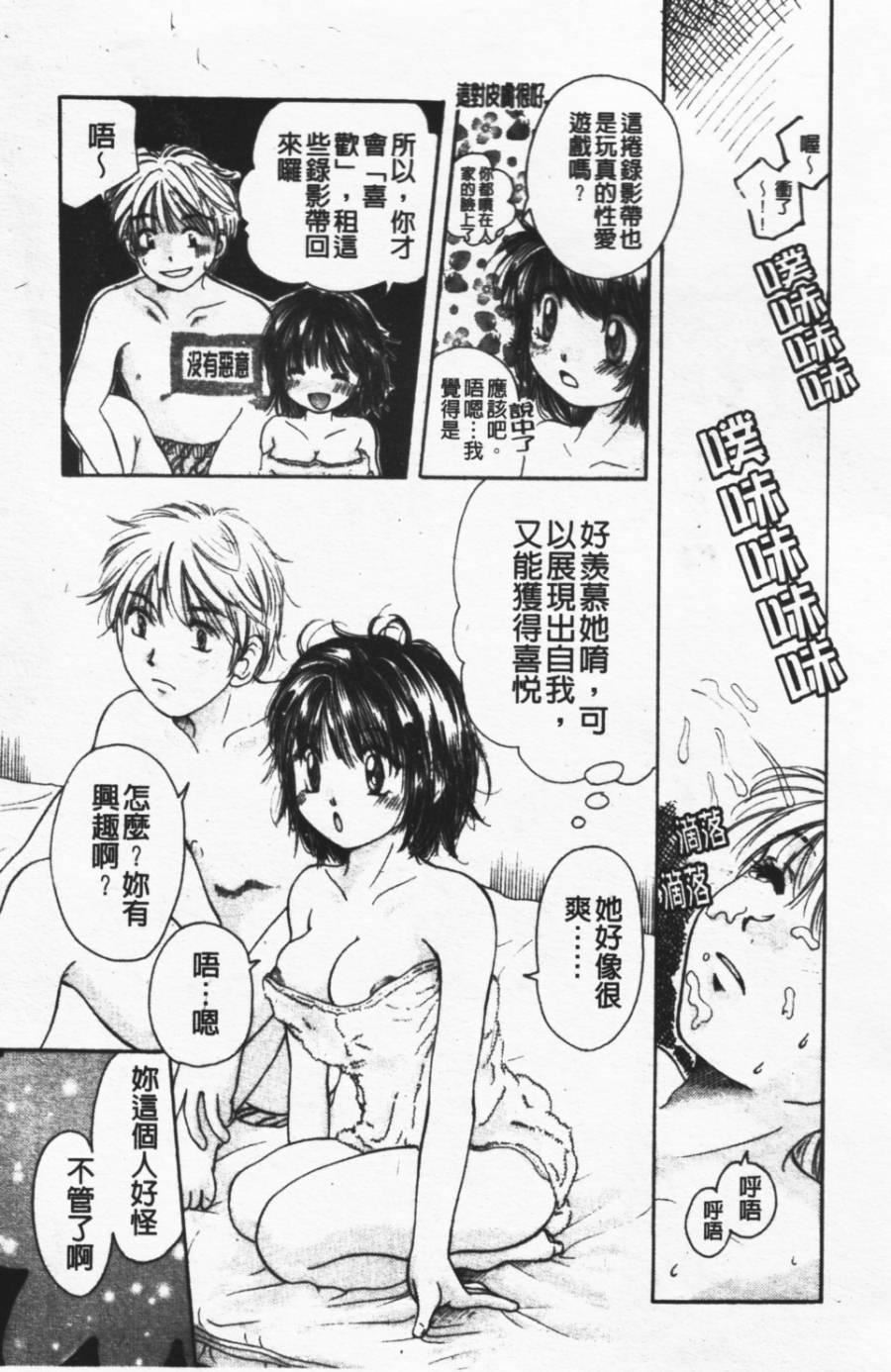 [みこくのほまれ]ショーウインドウの向こう[中][みこくのほまれ]ショーウインドウの向こう[中]