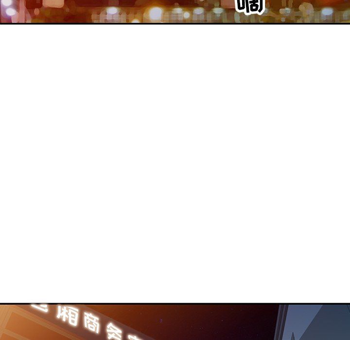 寄生姐妹第47话