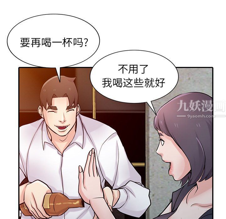 寄生姐妹第47话