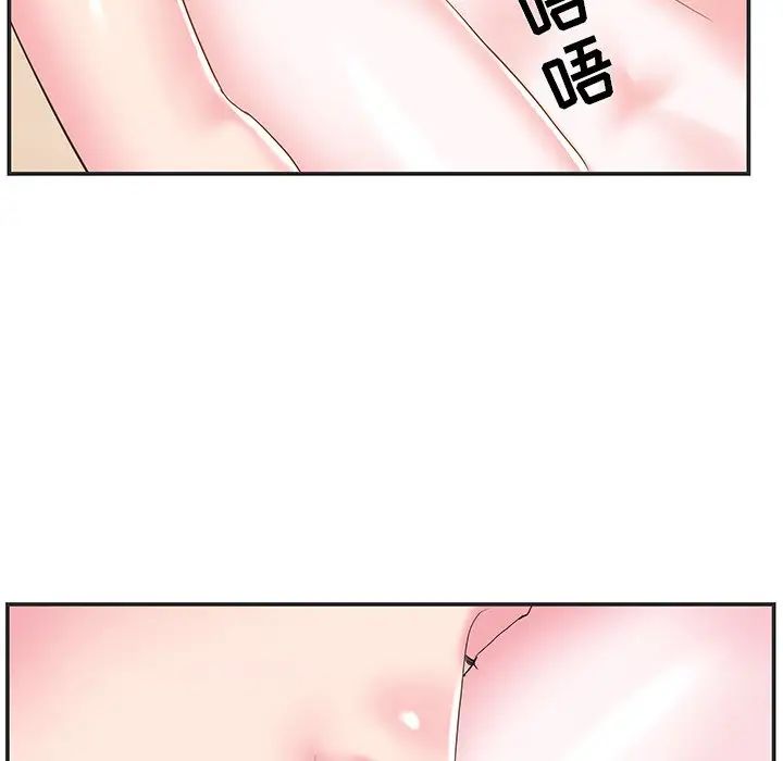 家中有个小姨子第22话