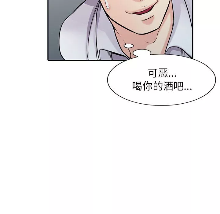 寄生姐妹-第47话 - 图片 65