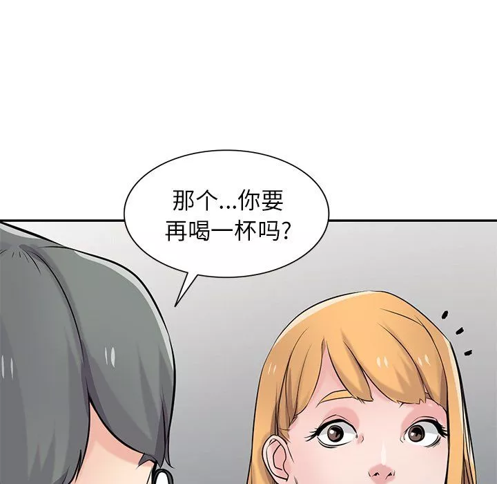 寄生姐妹第47話