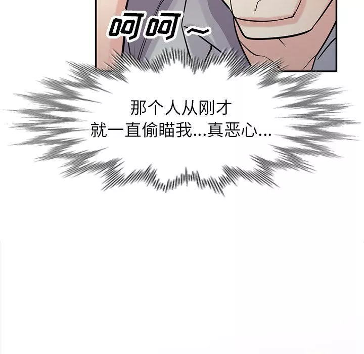 寄生姐妹-第47话 - 图片 79