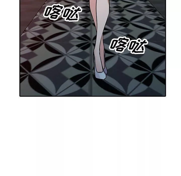 寄生姐妹-第47话 - 图片 84