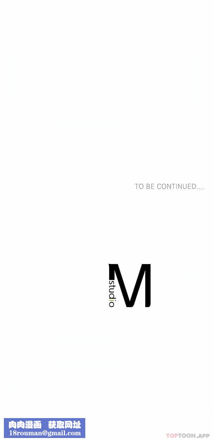 輔導老師第18話