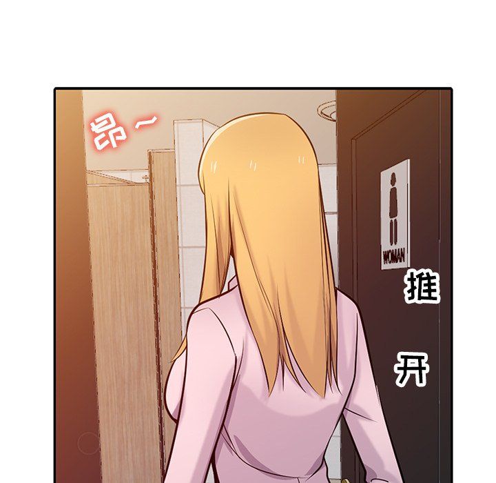 寄生姐妹第47話