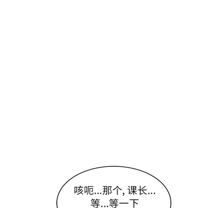 寄生姐妹第47话