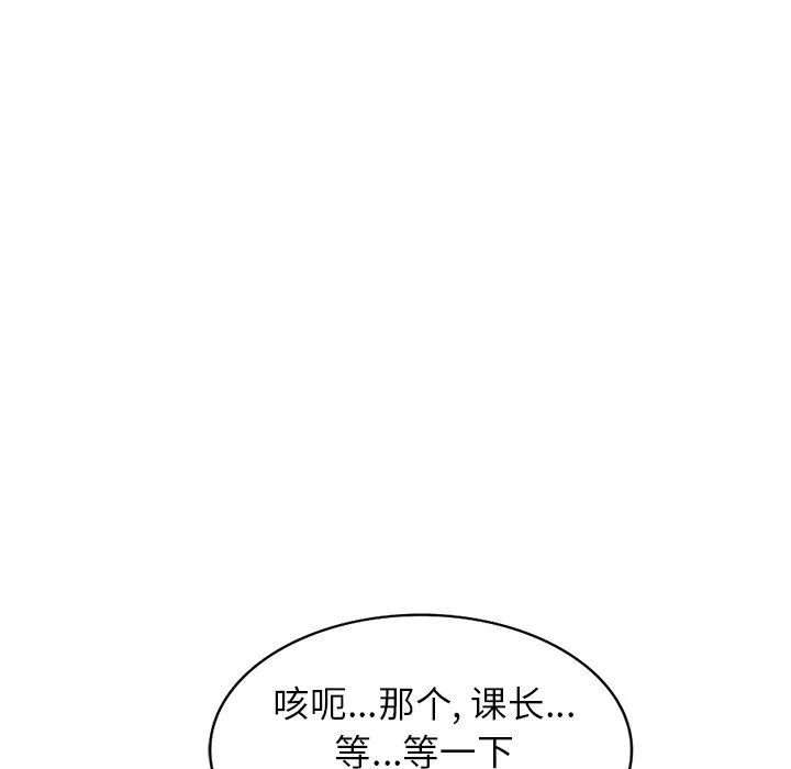 寄生姐妹第47話