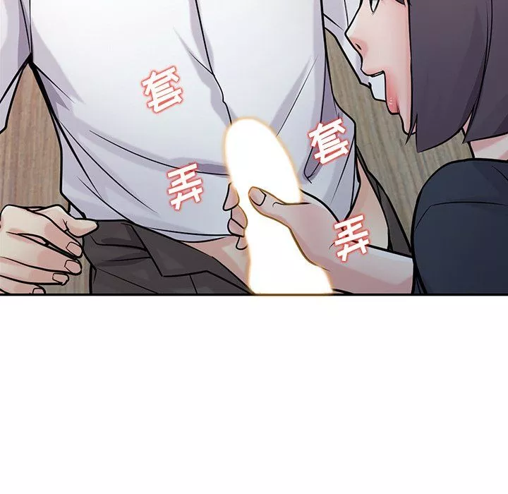 寄生姐妹-第47话 - 图片 96