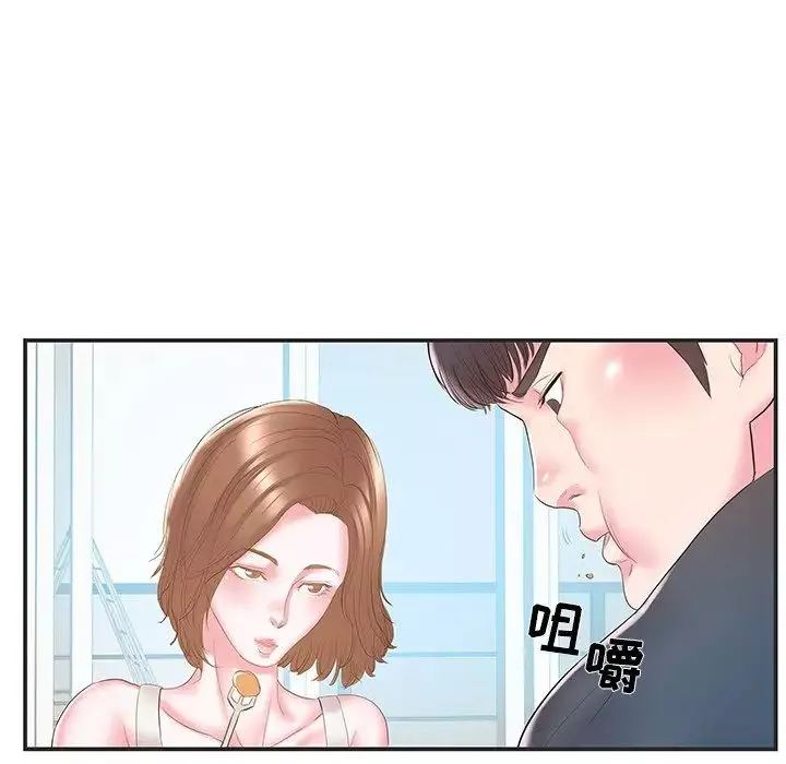 家中有个小姨子-第22话 - 图片 75