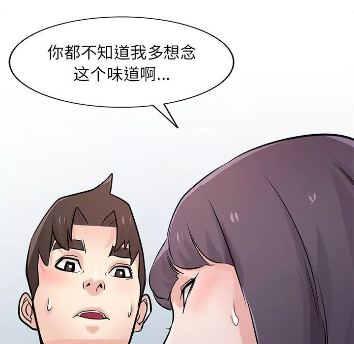 寄生姐妹第47話